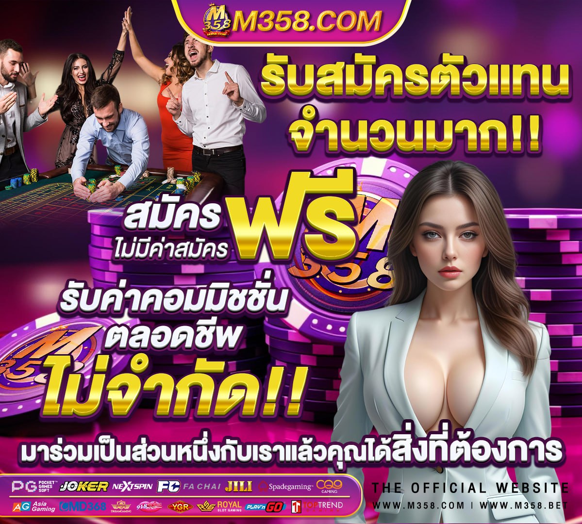 ฟรีสล็อตpg